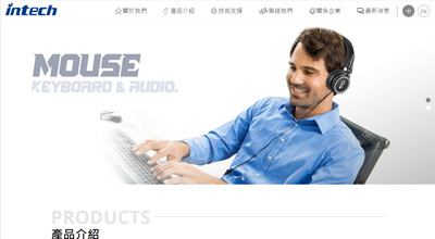 銀拓電子科技有限 公司網頁設計