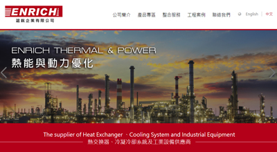 誼銳企業有限公司 網頁設計案例