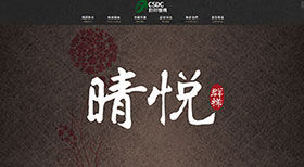 群祥機構網頁設計